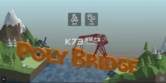 ��������ʦ2 v1.2.3 ���İ� ��ͼ