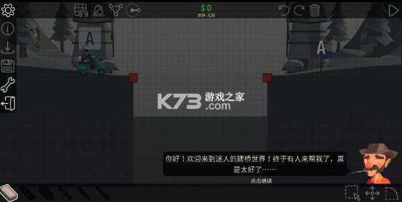 ��������ʦ2 v1.2.3 ���İ� ��ͼ