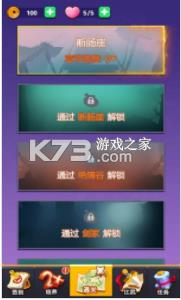 ��ֻ��׳ v1.0 ��׿�� ��ͼ