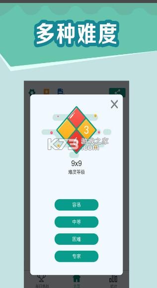 ȫ�������� v1.1.12 ��Ϸ ��ͼ