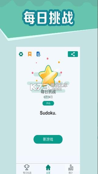 ȫ�������� v1.1.12 ��Ϸ ��ͼ