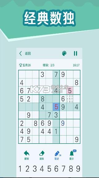 ȫ�������� v1.1.12 ��Ϸ ��ͼ