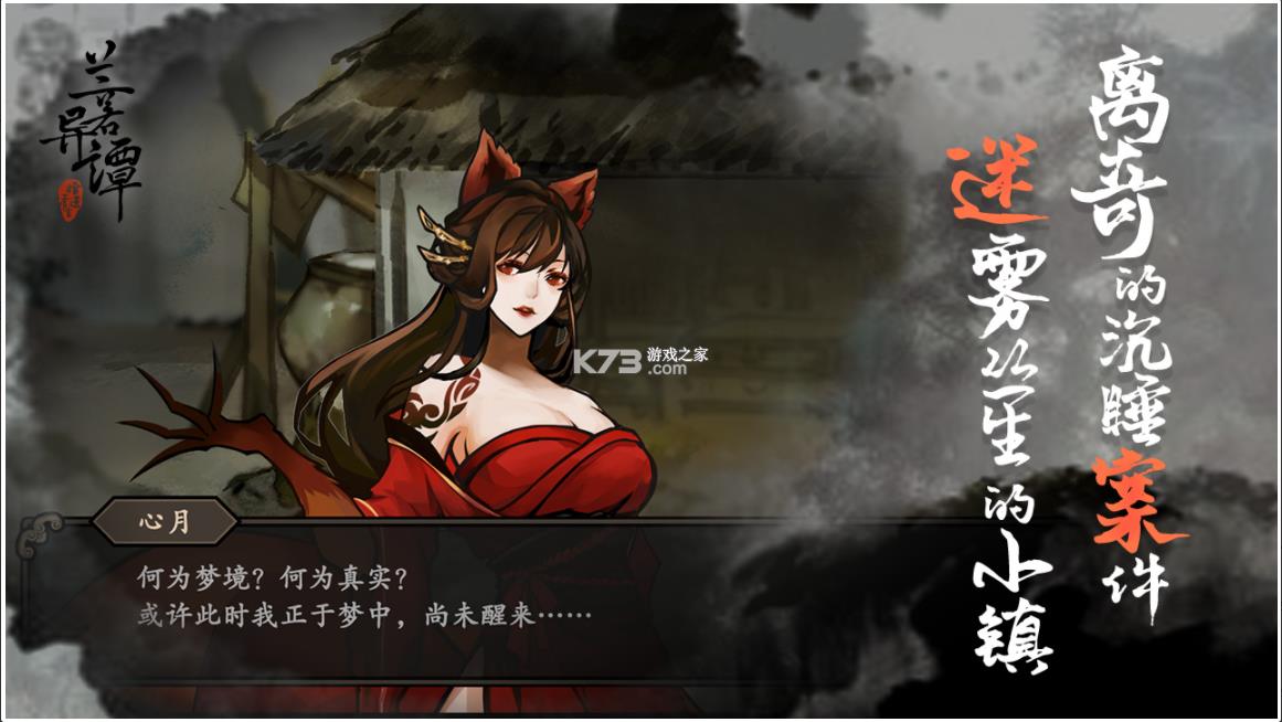 ������̷ v1.0 ��Ϸ ��ͼ