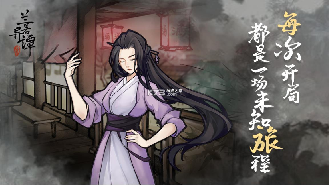 ������̷ v1.0 ��Ϸ ��ͼ