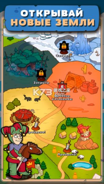 ���Ǵ�ʦ v1.0.1 ���� ��ͼ