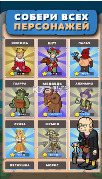 ���Ǵ�ʦ v1.0.1 ���� ��ͼ