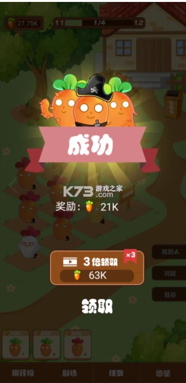 ���ֵ��ܲ���ǿ v1.0 ��׿�� ��ͼ