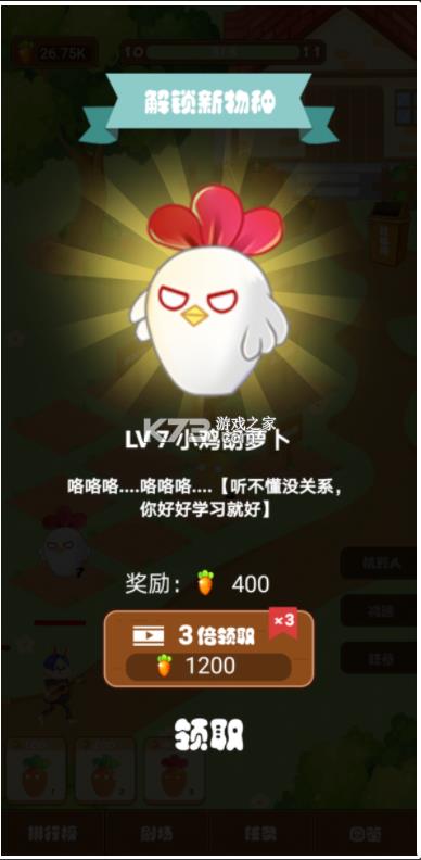 ���ֵ��ܲ���ǿ v1.0 ��׿�� ��ͼ