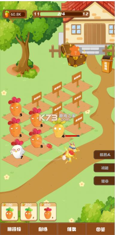 ���ֵ��ܲ���ǿ v1.0 ��׿�� ��ͼ