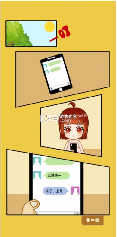 ���ֵ��ܲ���ǿ v1.0 ��׿�� ��ͼ