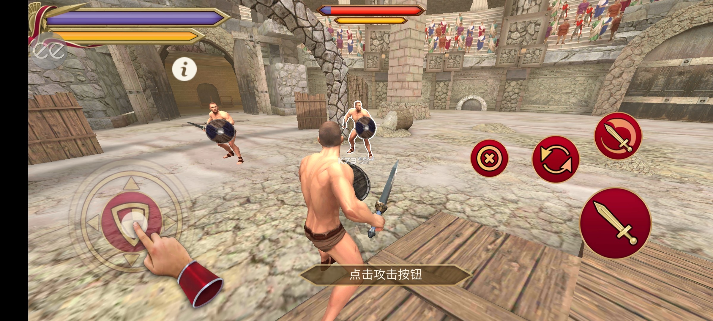 �Ƕ�ʿ����ҫ v5.14.9 �ƽ�����°汾 ��ͼ