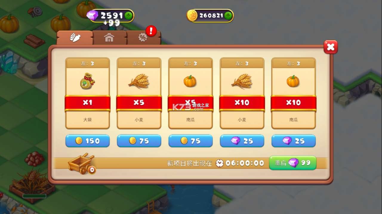 �ϲ��۹�ħ�þ��� v1.221.14 �ƽ�� ��ͼ