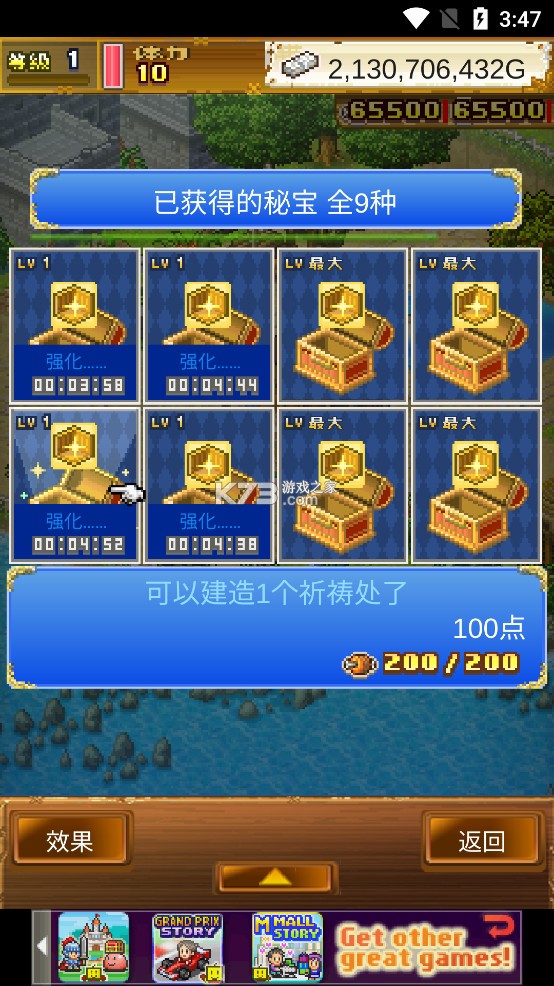 ����̽������ v2.3.2 �����ƽ��������Դ ��ͼ