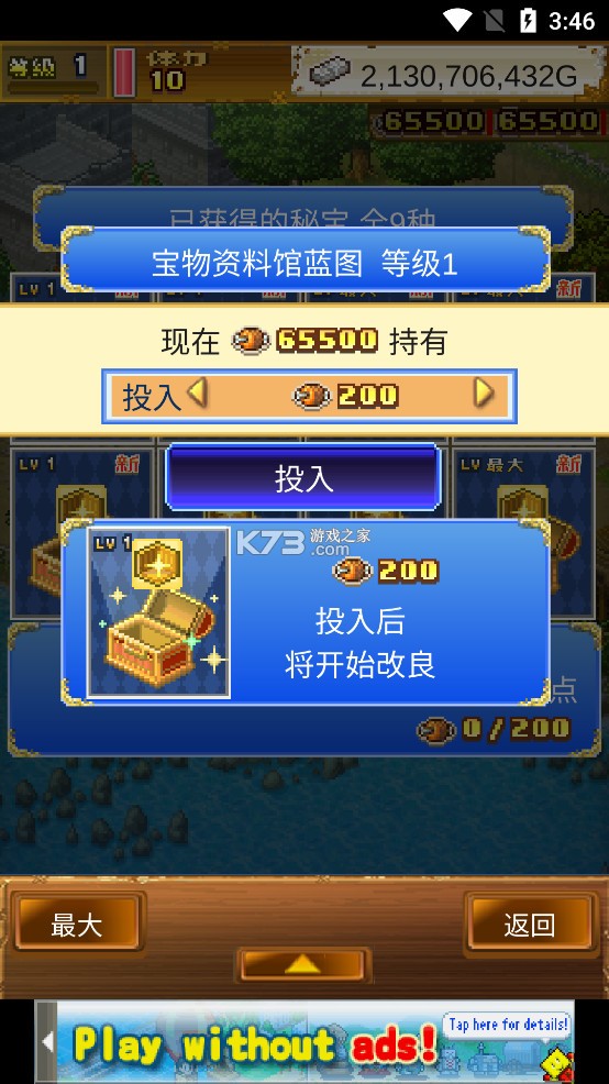 ����̽������ v2.3.2 �����ƽ��������Դ ��ͼ