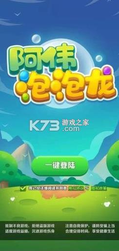 ��ΰ������ v1.0.1 ����� ��ͼ