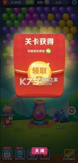 ��ΰ������ v1.0.1 ����� ��ͼ