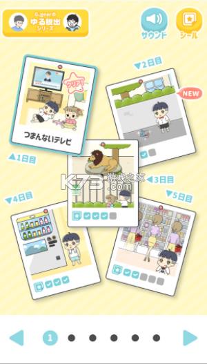 С��ү��� v1.0 ��׿�� ��ͼ