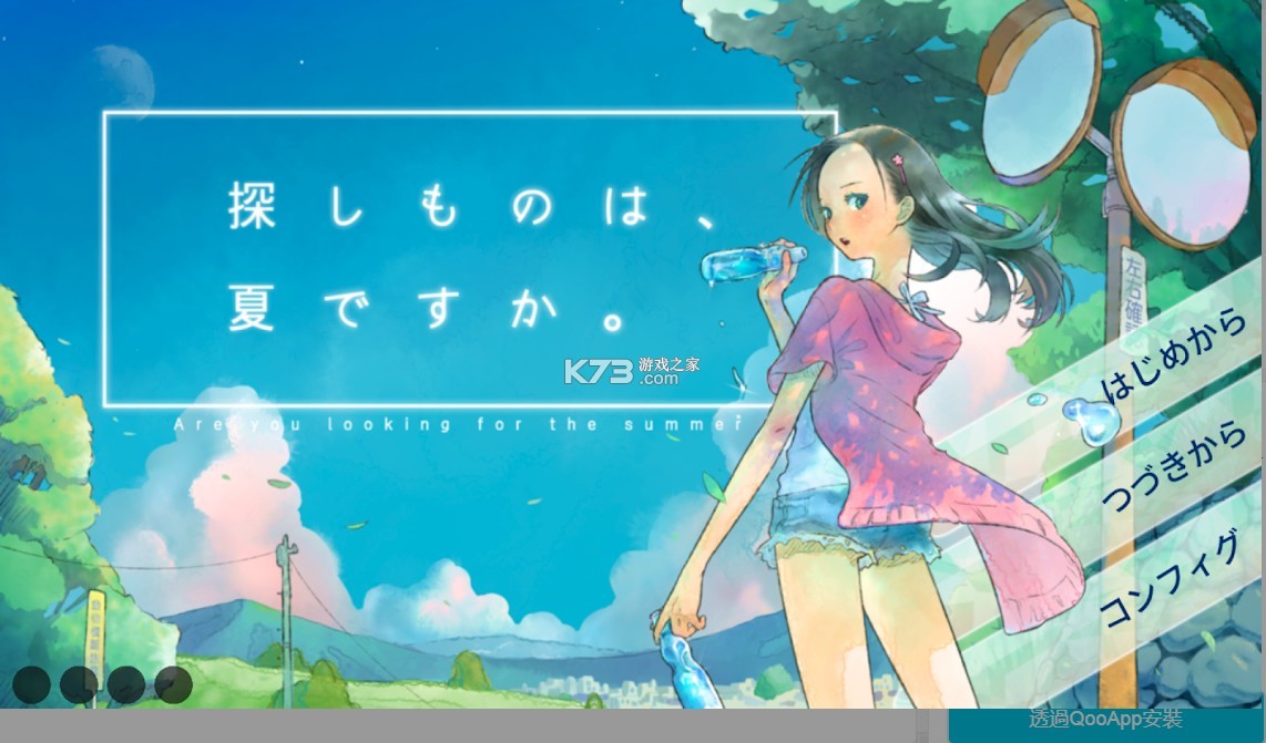 ��Ѱ֮���������� v1.0 ���ΰ� ��ͼ