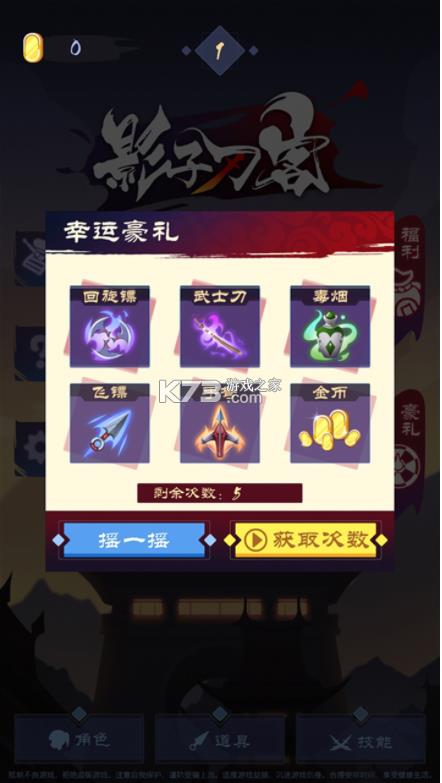 Ӱ�ӵ��� v1.7 ��Ϸ ��ͼ