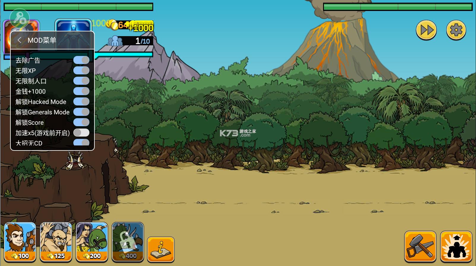 ս��ʱ��2 v1.6.5 �ƽ�� ��ͼ