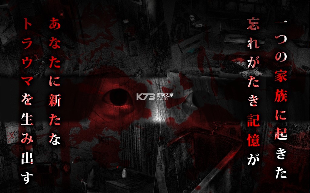 �䳲Թ֮�� v3.0.5.1 ���� ��ͼ