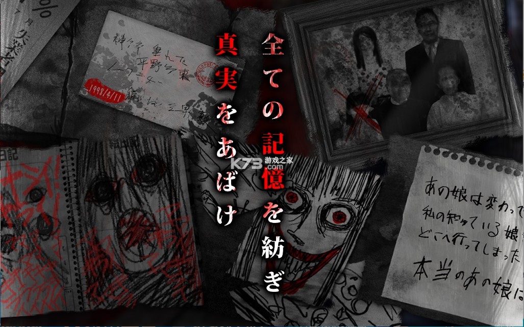 �䳲Թ֮�� v3.0.5.1 ���� ��ͼ