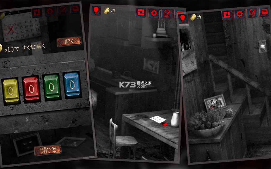 �䳲Թ֮�� v3.0.5.1 ���� ��ͼ