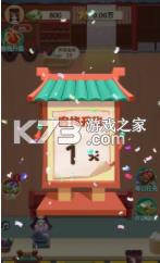 �����ջ v1.0.0 ��׿�� ��ͼ