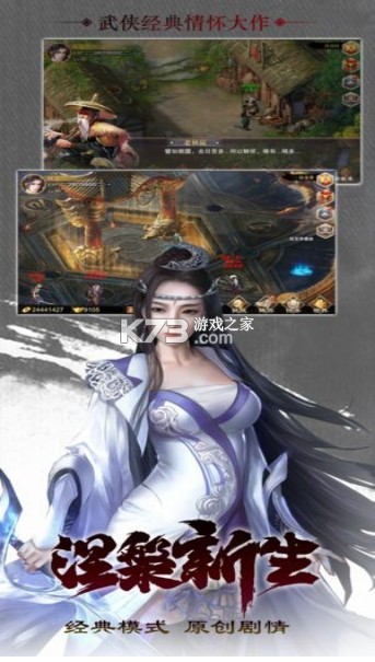 ��ħȺ���� v3.4.0 ���ε����� ��ͼ