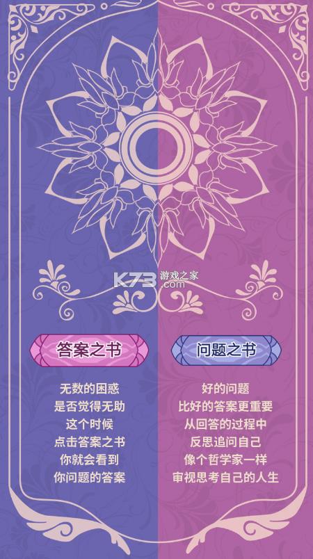 ��֮�� v1.0.0 ��Ϸ���� ��ͼ