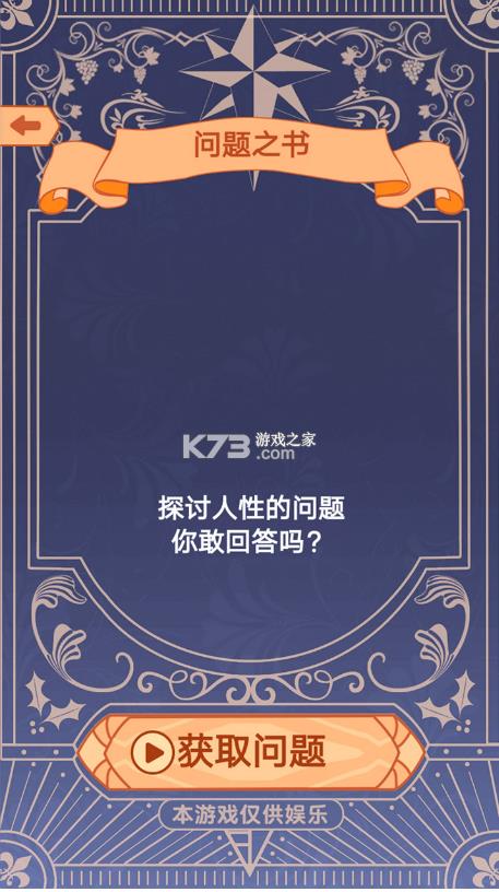 ��֮�� v1.0.0 ��Ϸ���� ��ͼ