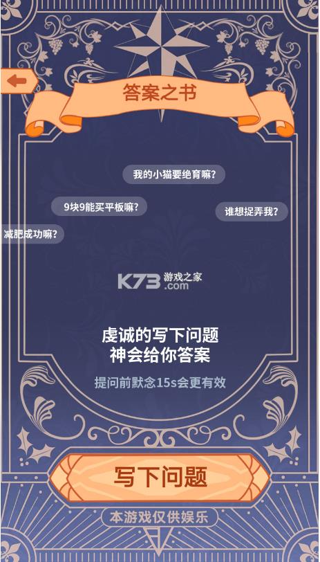 ��֮�� v1.0.0 ��Ϸ���� ��ͼ