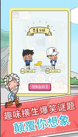 ȫ�������� v1.0.1.0518 ��Ϸ ��ͼ