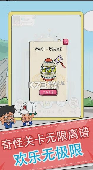 ȫ�������� v1.0.1.0518 ��Ϸ ��ͼ