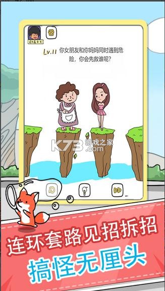 ȫ�������� v1.0.1.0518 ��Ϸ ��ͼ