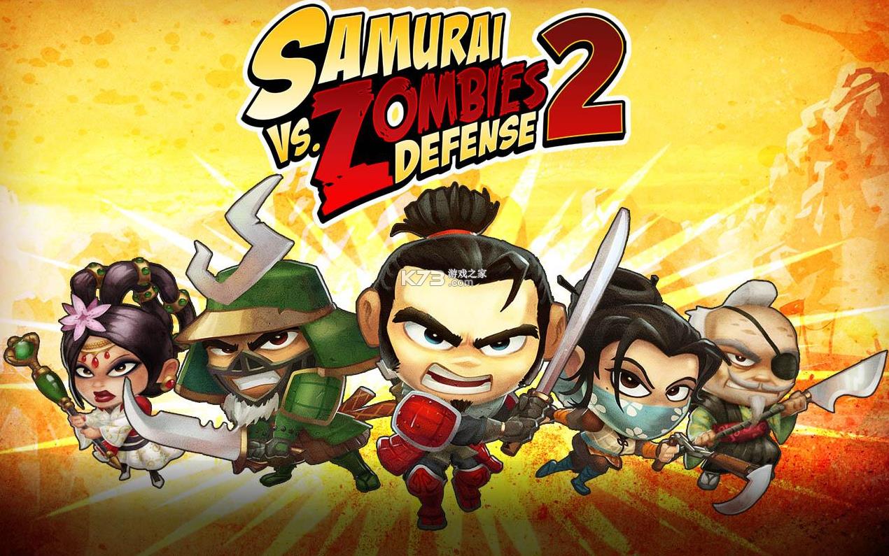 ��ʿ��ս��ʬ2 v2.3.0 ���ʰ� ��ͼ