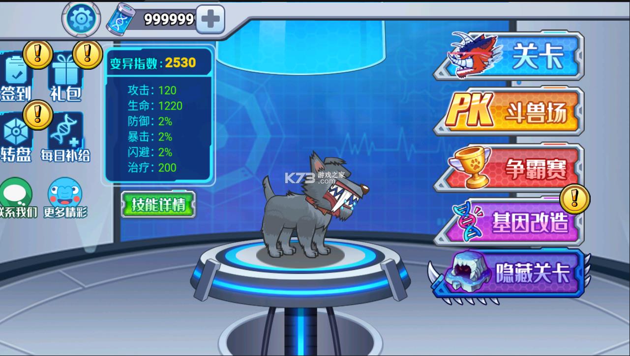 ���칷��ս v1.0 �ƽ�� ��ͼ