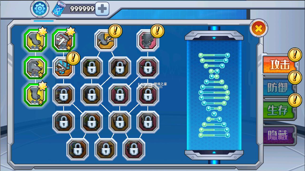 ���칷��ս v1.0 �ƽ�� ��ͼ