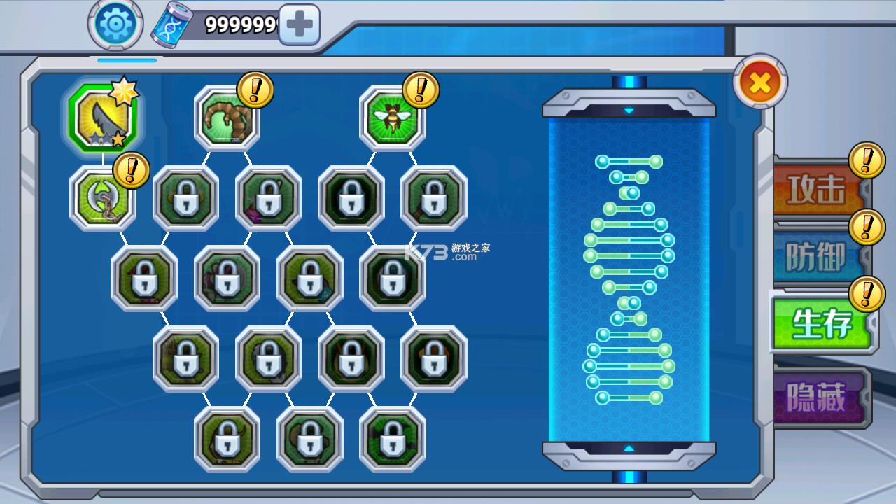 ���칷��ս v1.0 �ƽ�� ��ͼ