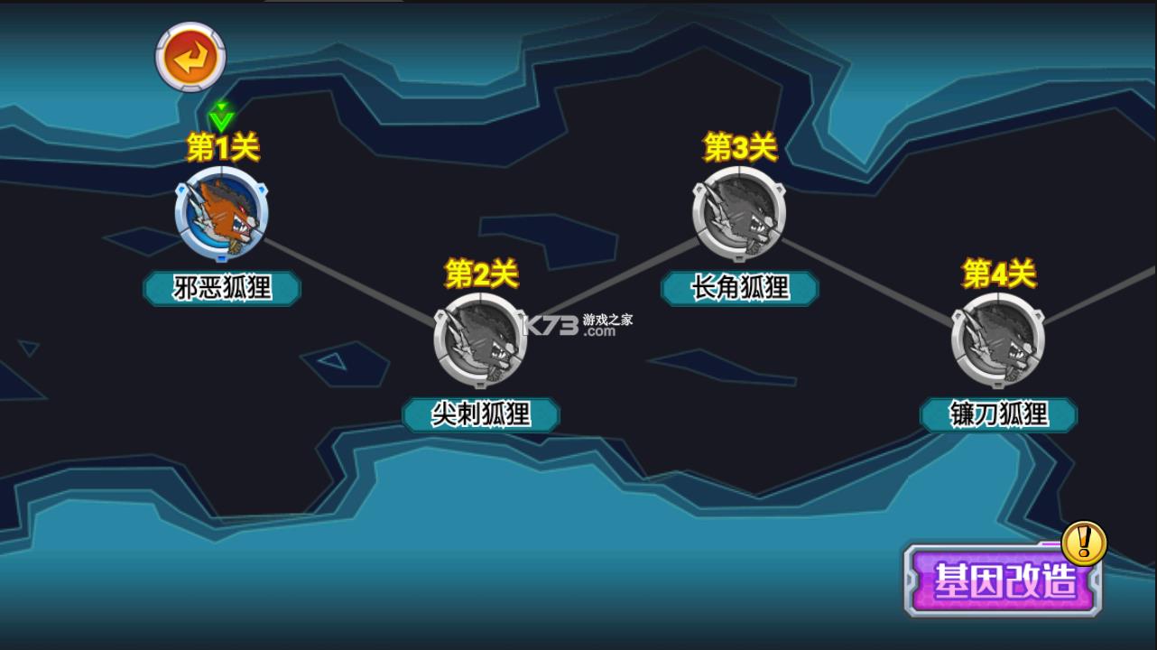 ���칷��ս v1.0 �ƽ�� ��ͼ