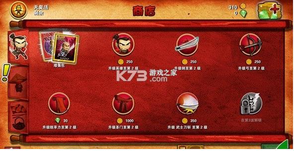 ��ʿ��ս��ʬ v3.4.3 ��׿�� ��ͼ