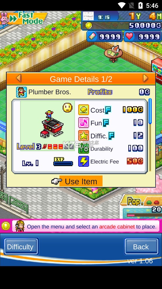 ��Ϸ������DX v1.0.7 ���ް����޸İ� ��ͼ