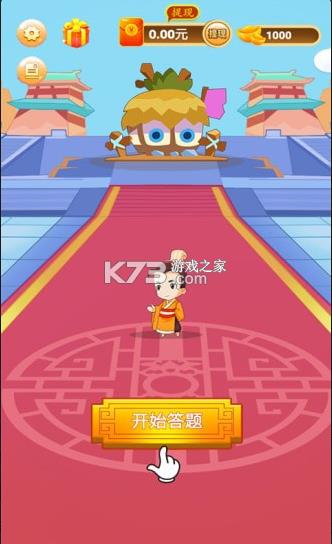 ʫ��Ǯ��� v1.0.3 ׬Ǯ�� ��ͼ