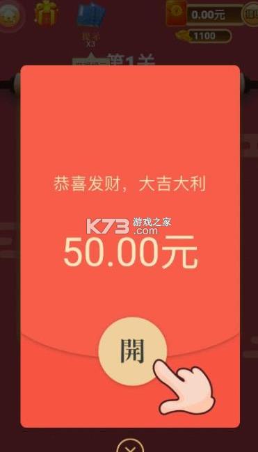 ʫ��Ǯ��� v1.0.3 ׬Ǯ�� ��ͼ