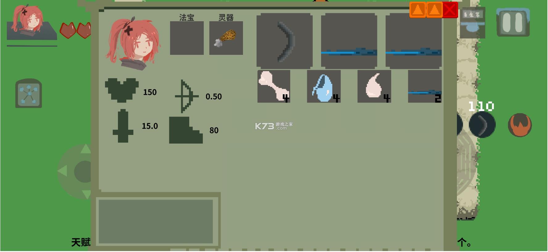 ��ħ��ż v0.3.5 ��Ϸ��׿�� ��ͼ