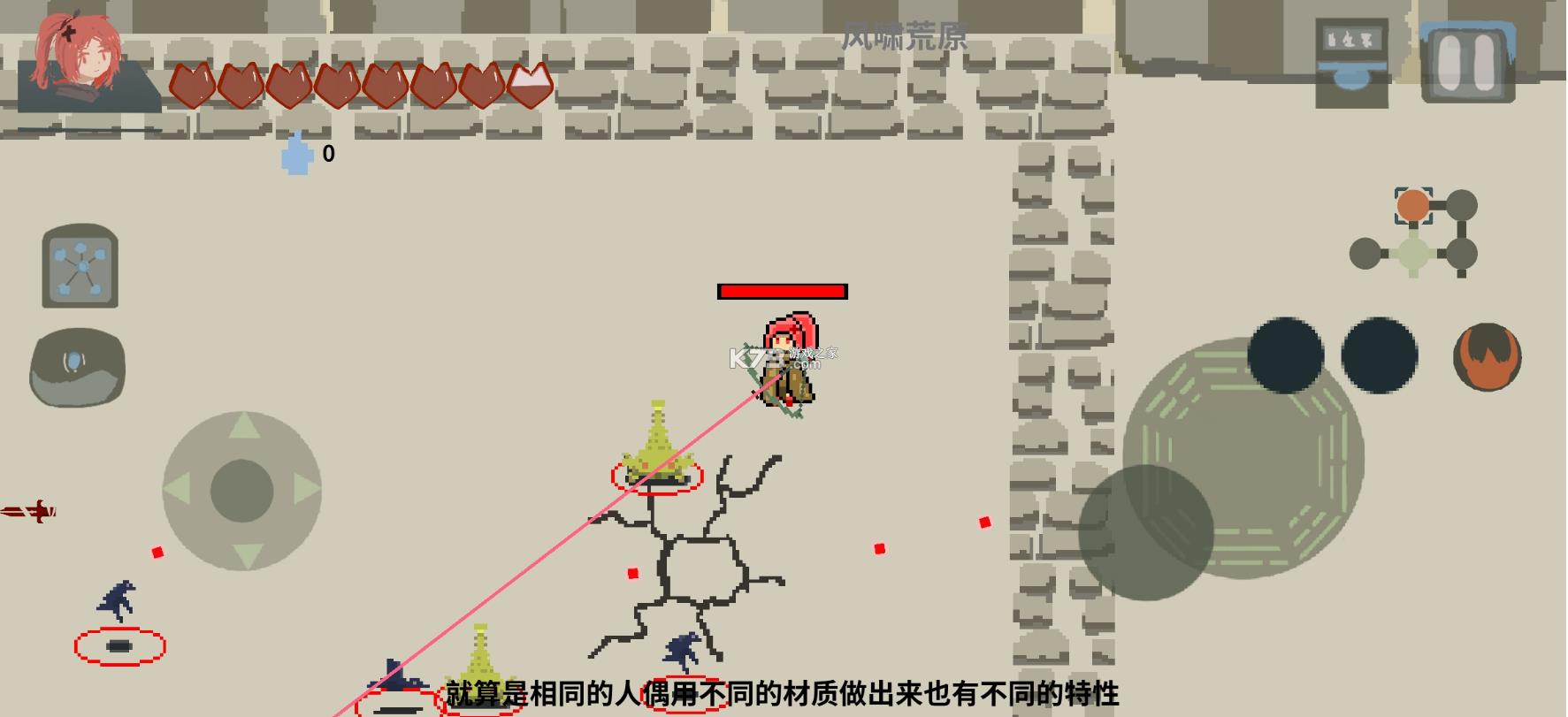 ��ħ��ż v0.3.5 ��Ϸ��׿�� ��ͼ