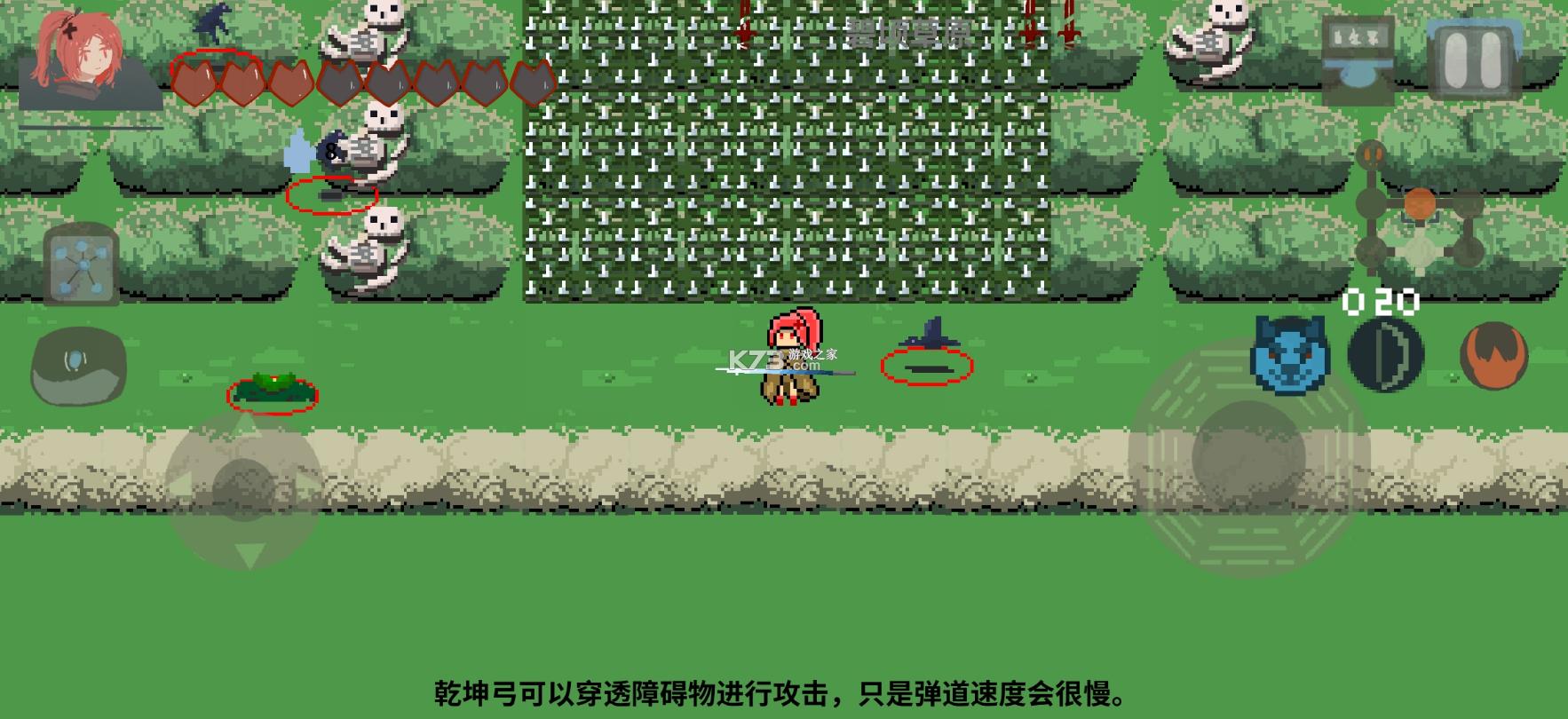 ��ħ��ż v0.3.5 ��Ϸ��׿�� ��ͼ