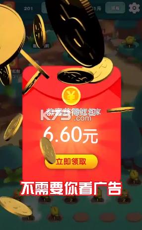 ˮ��Ҳ��� v1.3.1 ����� ��ͼ