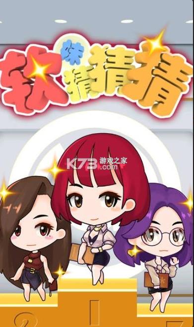 ���ò²²� v1.0.2 ����� ��ͼ