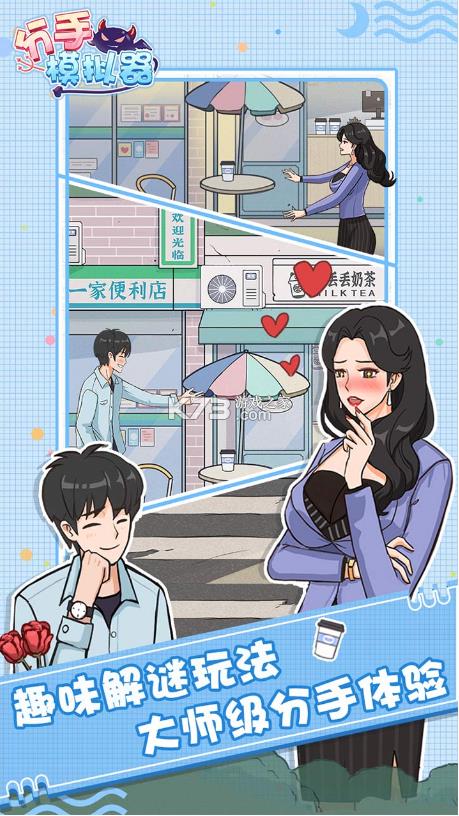 ����ģ���� v1.0.1 ��Ϸ ��ͼ